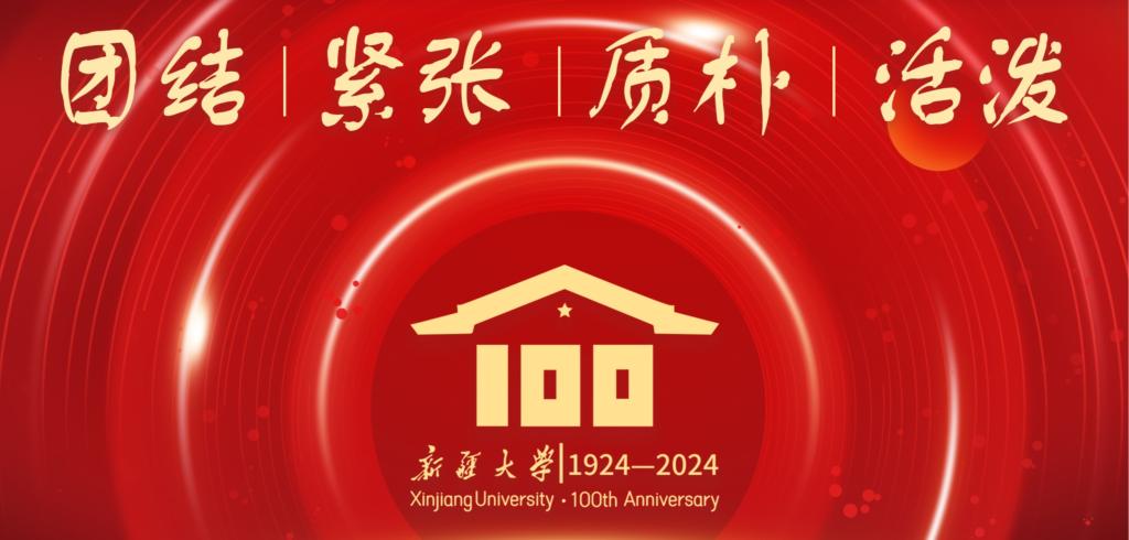 91热爆
2024年学术学位博士研究生招...